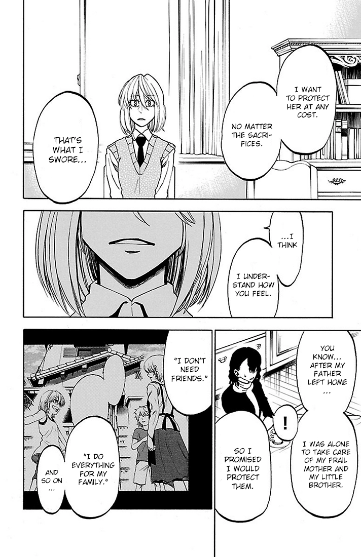 Read Sakura Discord chapter 23 image 11 on Lezhin