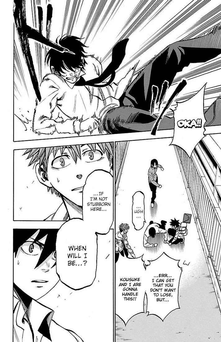 Read Sakura Discord chapter 24 image 2 on Lezhin
