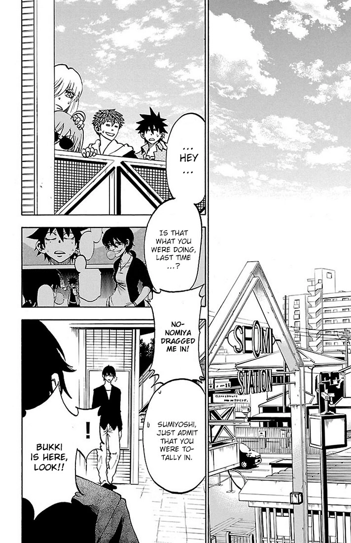 Read Sakura Discord chapter 25 image 14 on Lezhin