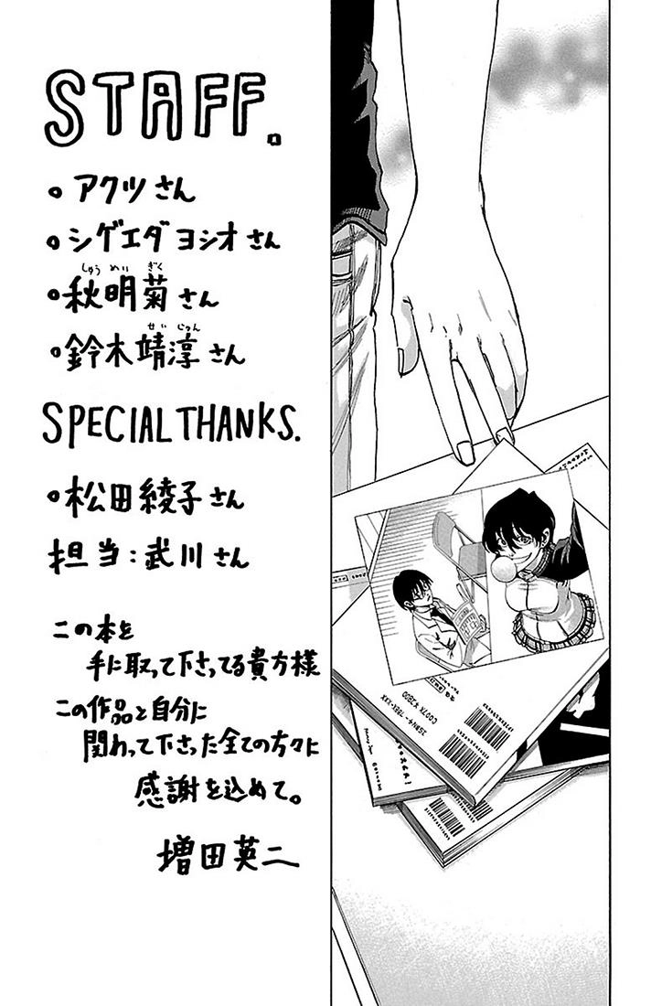 Read Sakura Discord chapter 25 image 19 on Lezhin
