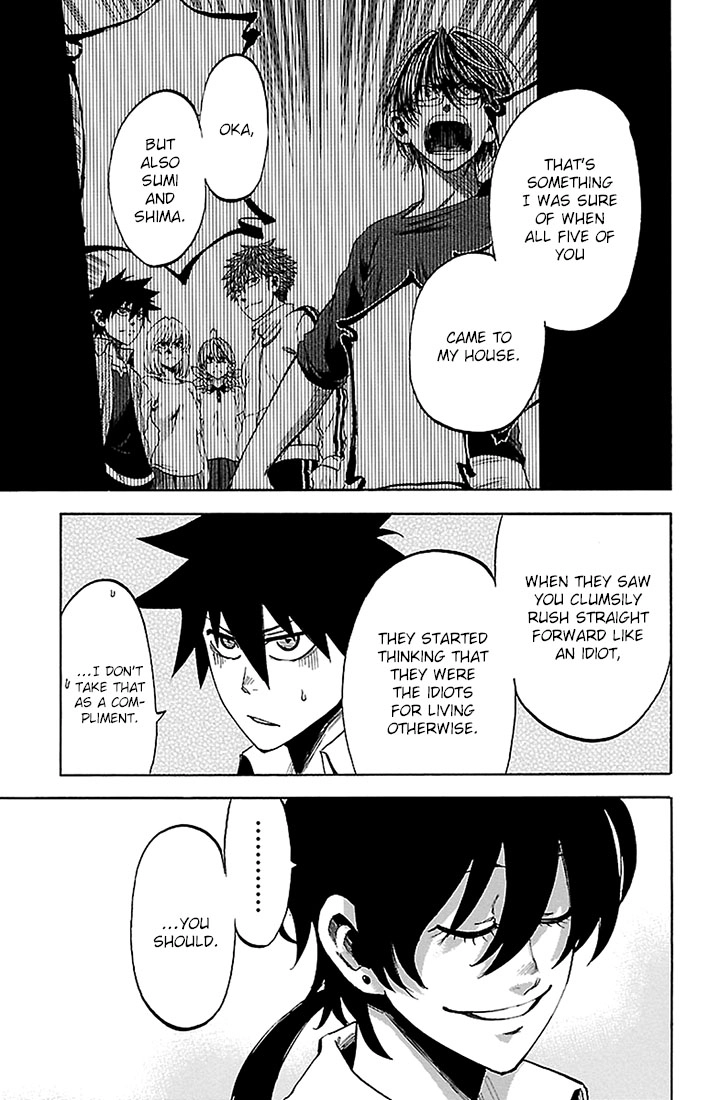Read Sakura Discord chapter 26 image 15 on Lezhin