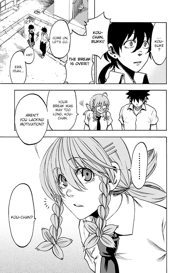 Read Sakura Discord chapter 26 image 17 on Lezhin