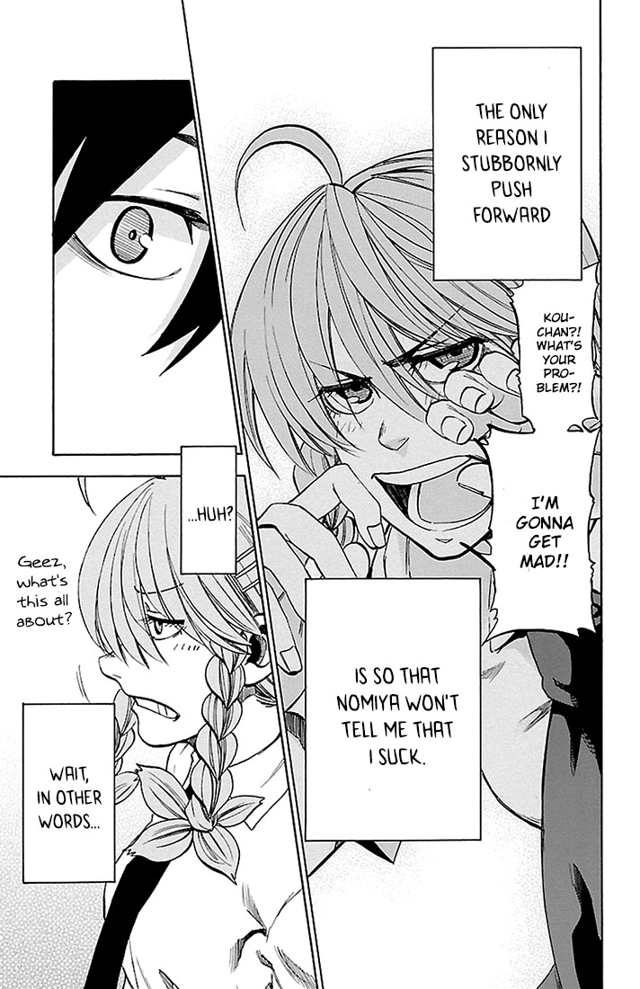 Read Sakura Discord chapter 26 image 19 on Lezhin