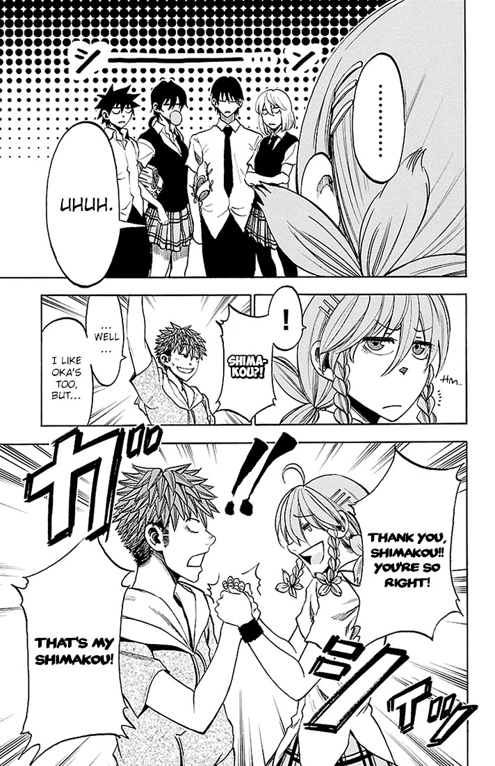Read Sakura Discord chapter 26 image 9 on Lezhin