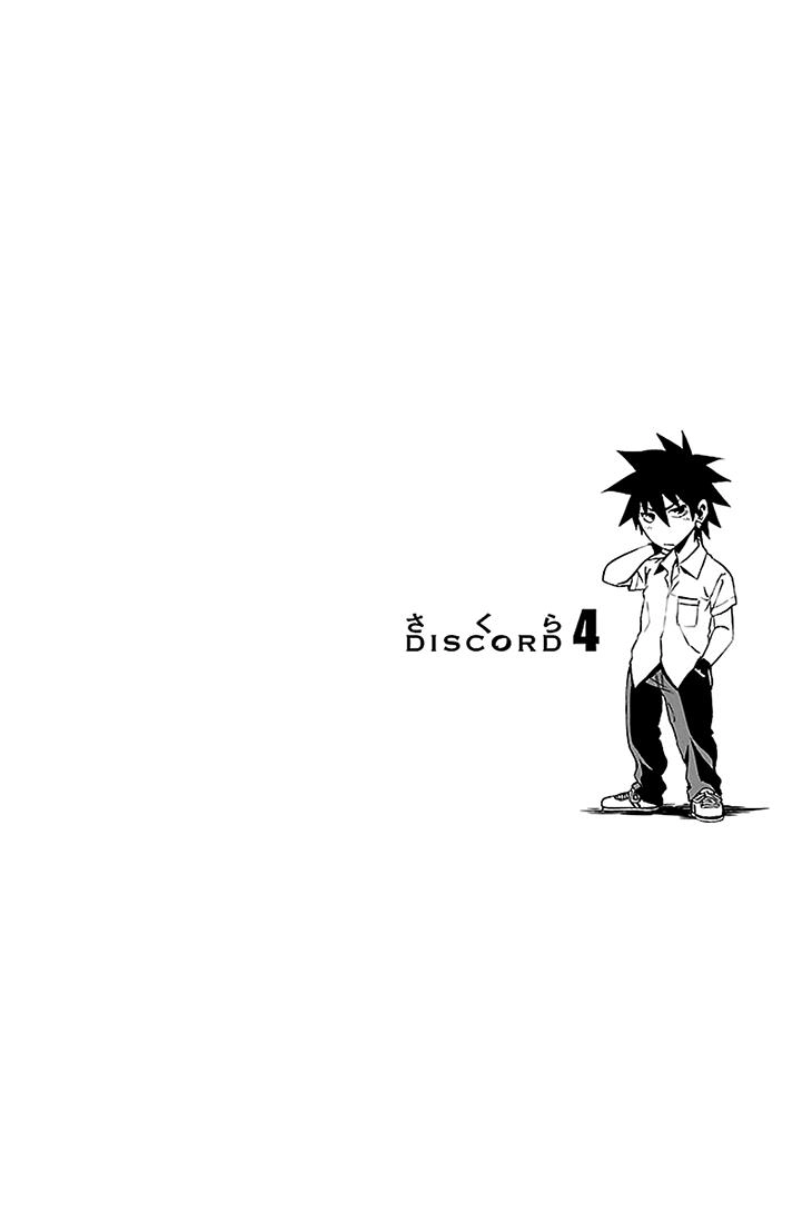 Read Sakura Discord chapter 27 image 1 on Lezhin