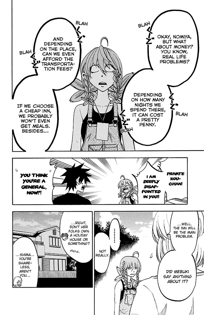 Read Sakura Discord chapter 27 image 11 on Lezhin