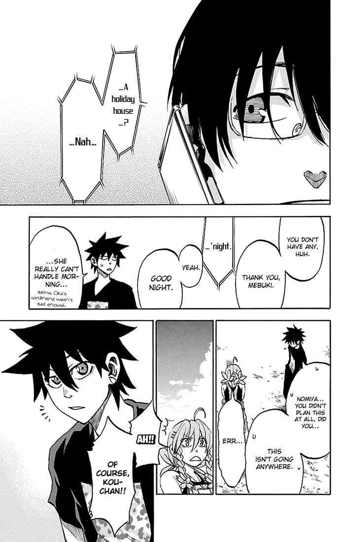 Read Sakura Discord chapter 27 image 12 on Lezhin