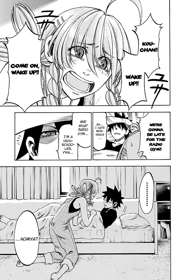 Read Sakura Discord chapter 27 image 2 on Lezhin