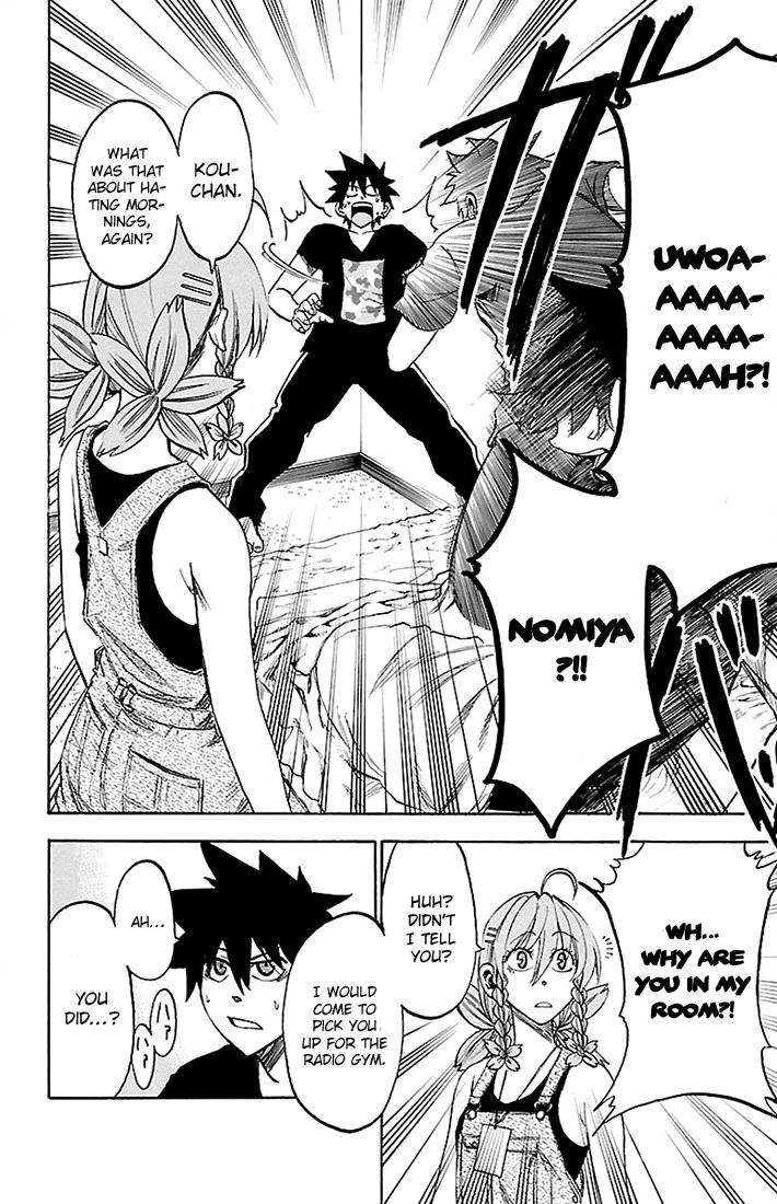 Read Sakura Discord chapter 27 image 3 on Lezhin