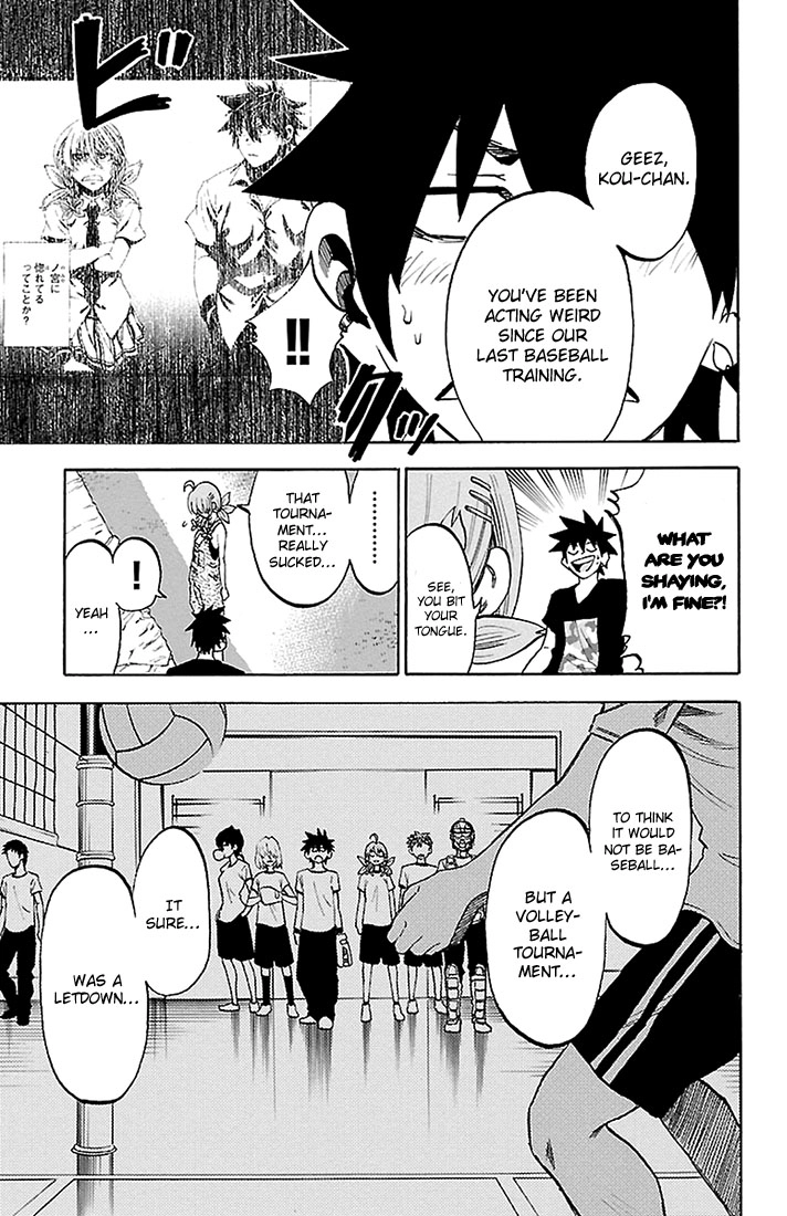 Read Sakura Discord chapter 27 image 4 on Lezhin