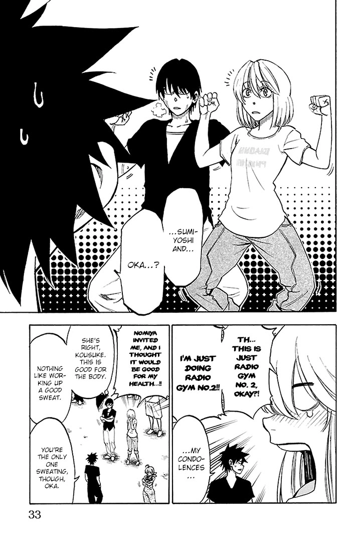 Read Sakura Discord chapter 27 image 6 on Lezhin
