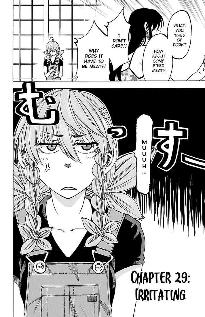 Read Sakura Discord chapter 29 image 1 on Lezhin