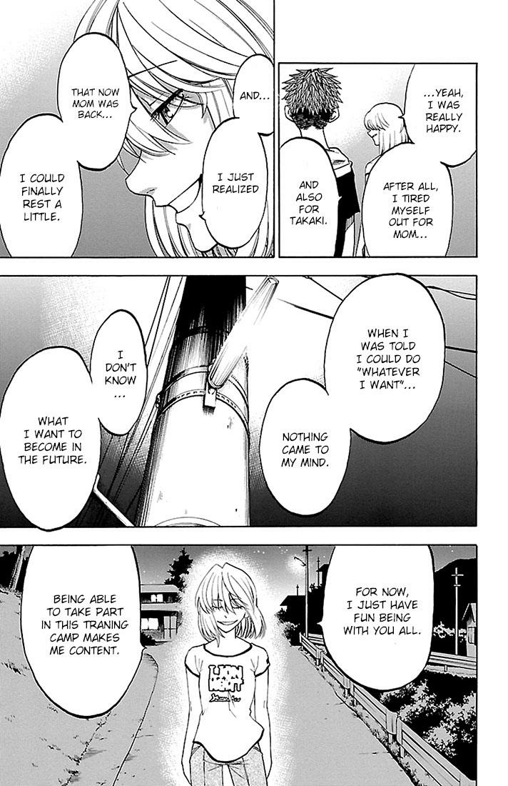 Read Sakura Discord chapter 29 image 12 on Lezhin