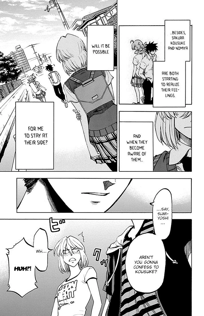 Read Sakura Discord chapter 29 image 14 on Lezhin