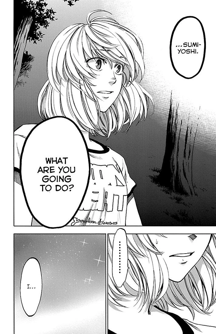 Read Sakura Discord chapter 29 image 18 on Lezhin
