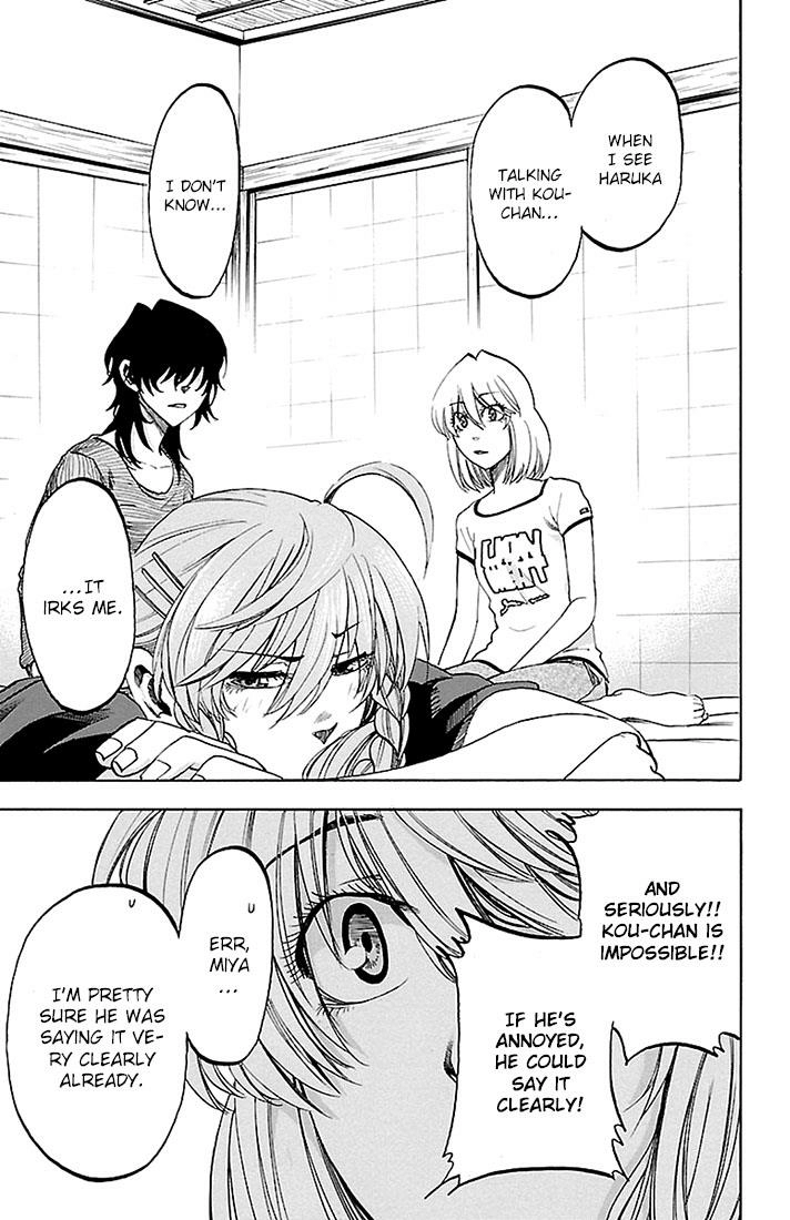 Read Sakura Discord chapter 29 image 6 on Lezhin