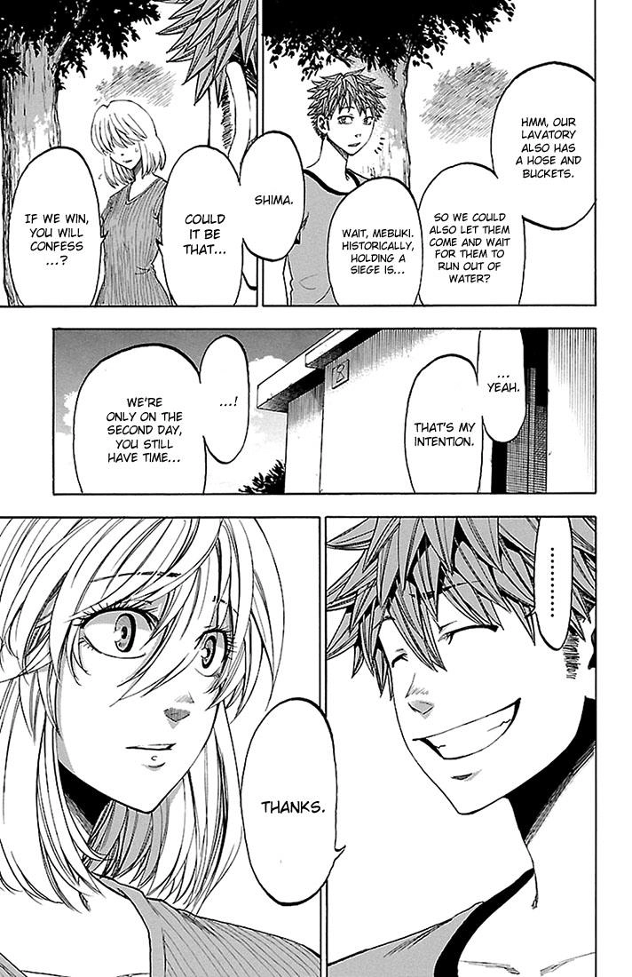 Read Sakura Discord chapter 30 image 12 on Lezhin