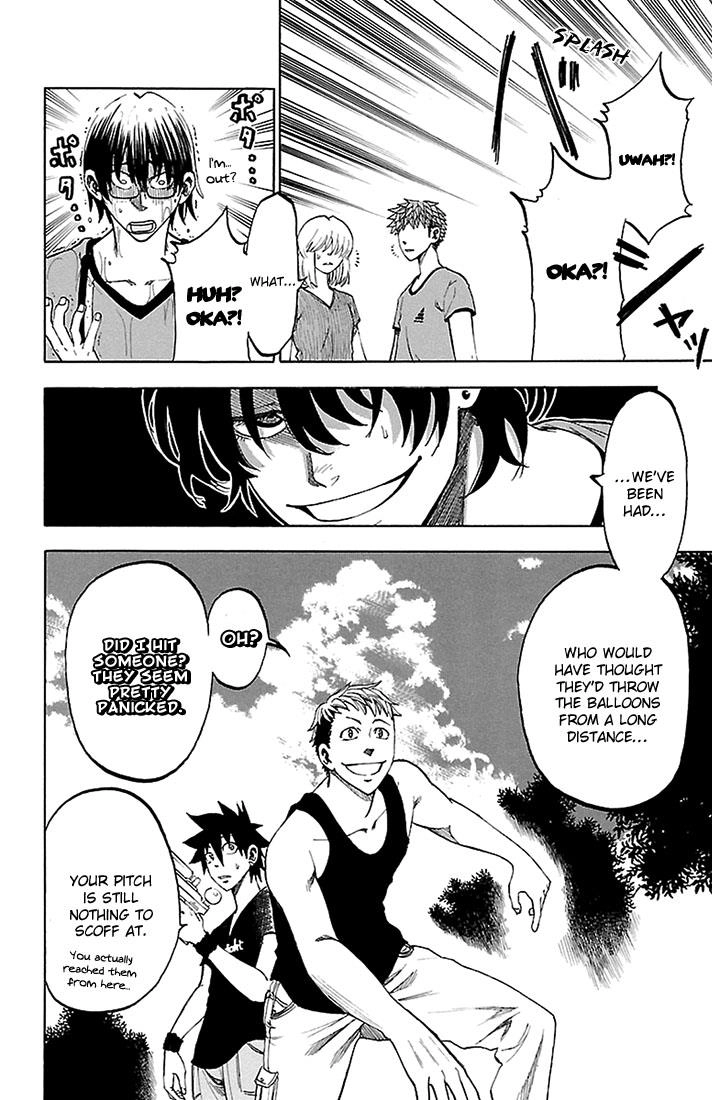 Read Sakura Discord chapter 30 image 13 on Lezhin