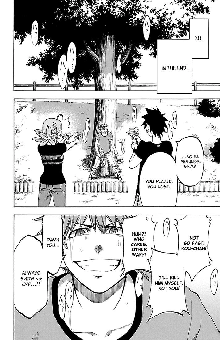 Read Sakura Discord chapter 30 image 17 on Lezhin