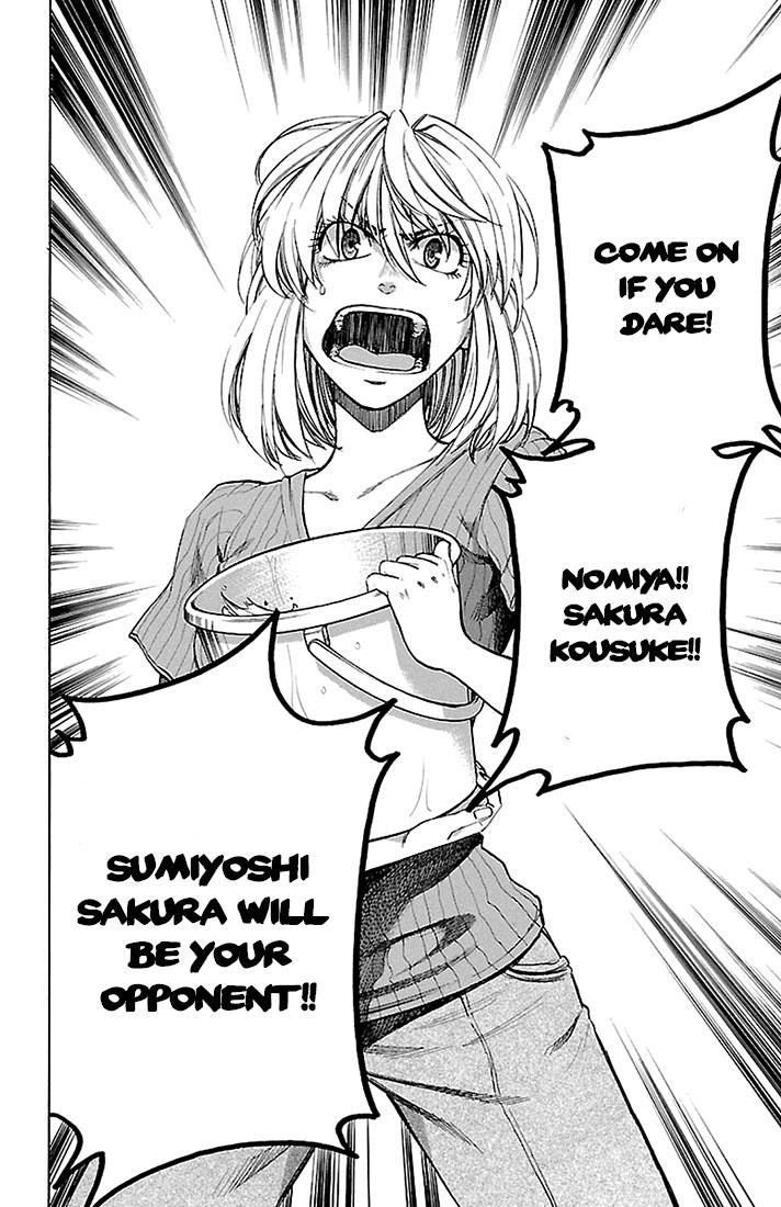 Read Sakura Discord chapter 30 image 19 on Lezhin