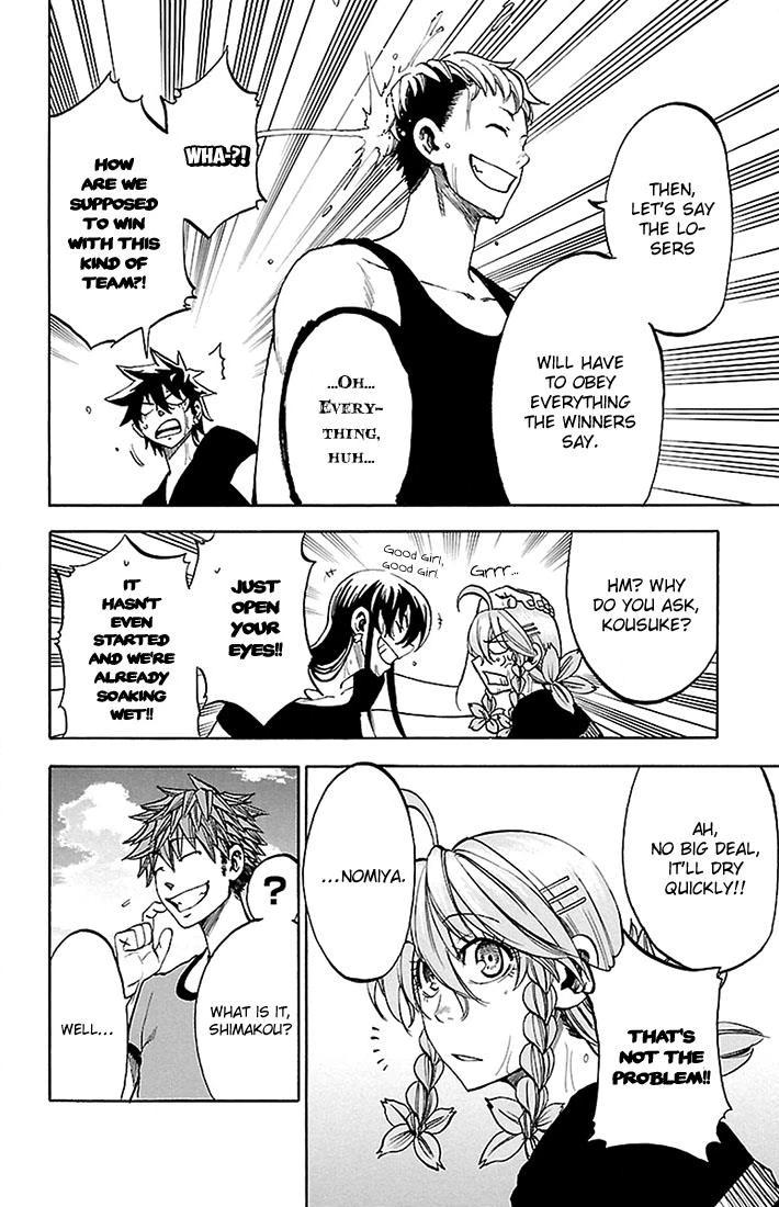 Read Sakura Discord chapter 30 image 7 on Lezhin