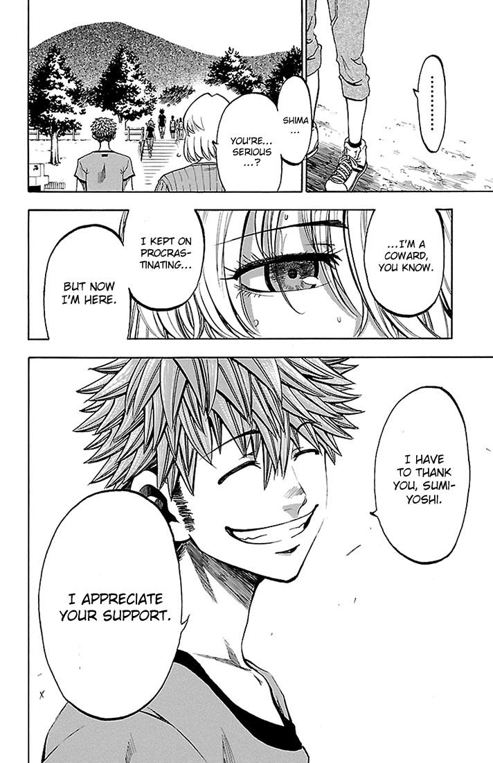 Read Sakura Discord chapter 31 image 17 on Lezhin