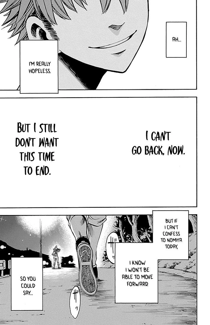 Read Sakura Discord chapter 31 image 18 on Lezhin