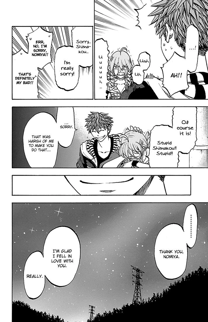 Read Sakura Discord chapter 32 image 15 on Lezhin