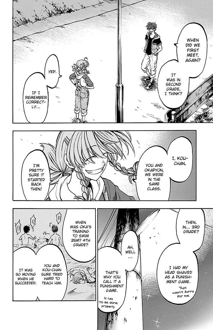 Read Sakura Discord chapter 32 image 3 on Lezhin