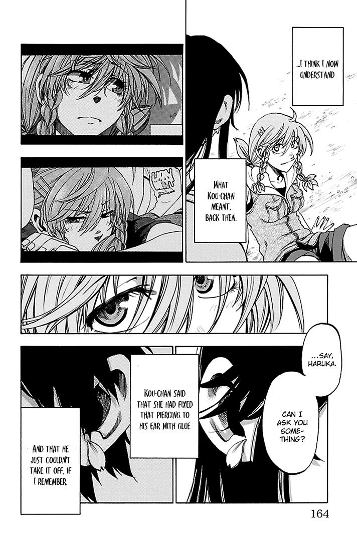 Read Sakura Discord chapter 33 image 12 on Lezhin