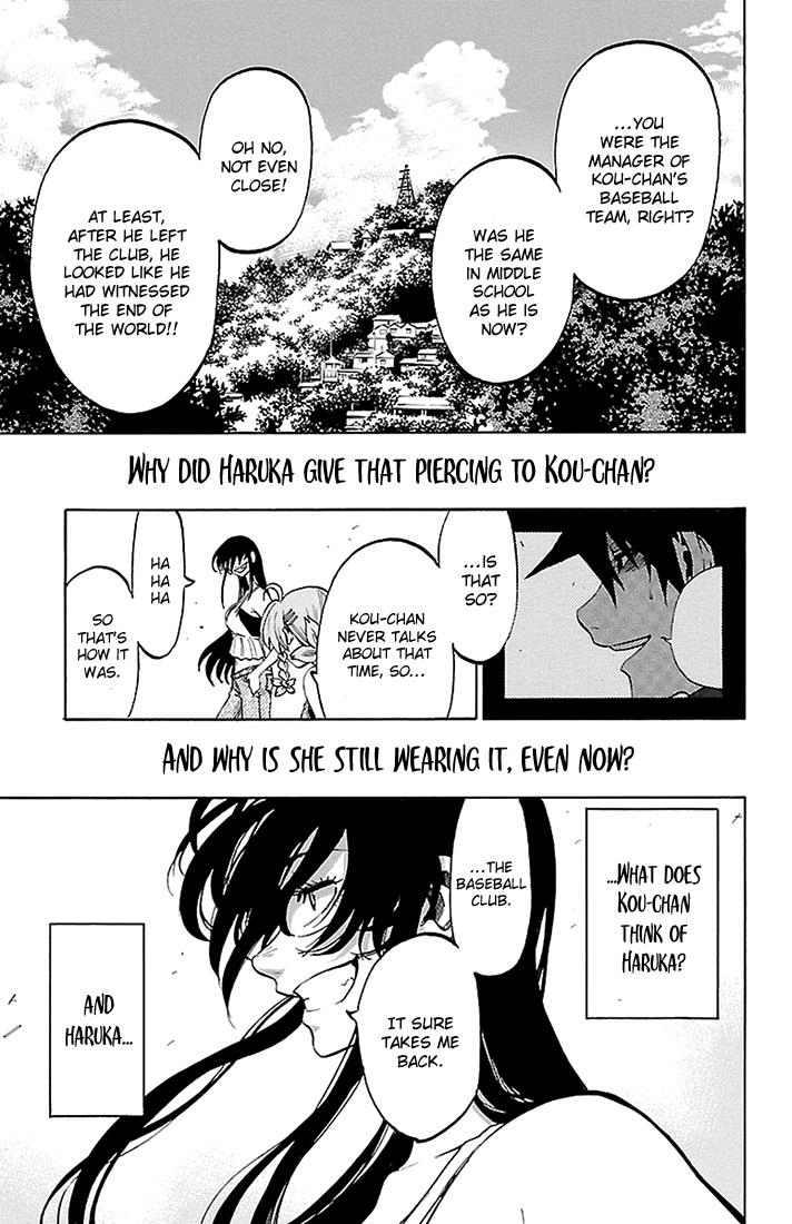 Read Sakura Discord chapter 33 image 13 on Lezhin