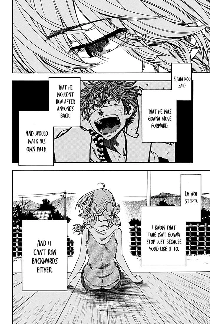 Read Sakura Discord chapter 33 image 4 on Lezhin