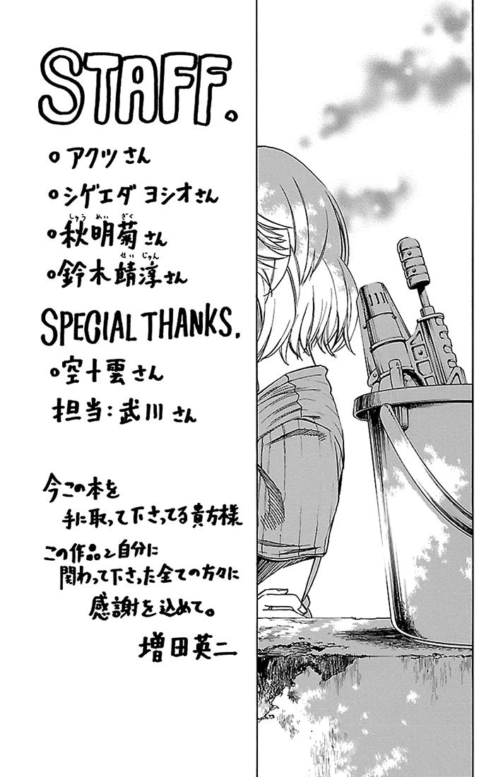 Read Sakura Discord chapter 34 image 18 on Lezhin