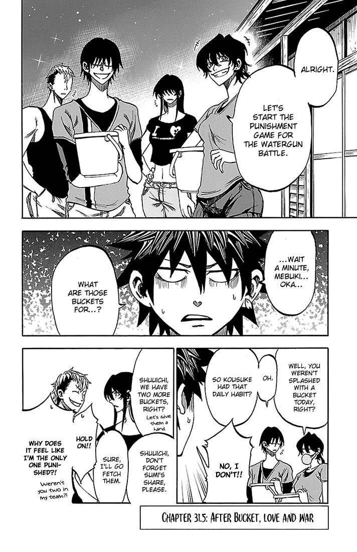 Read Sakura Discord chapter 34 image 19 on Lezhin
