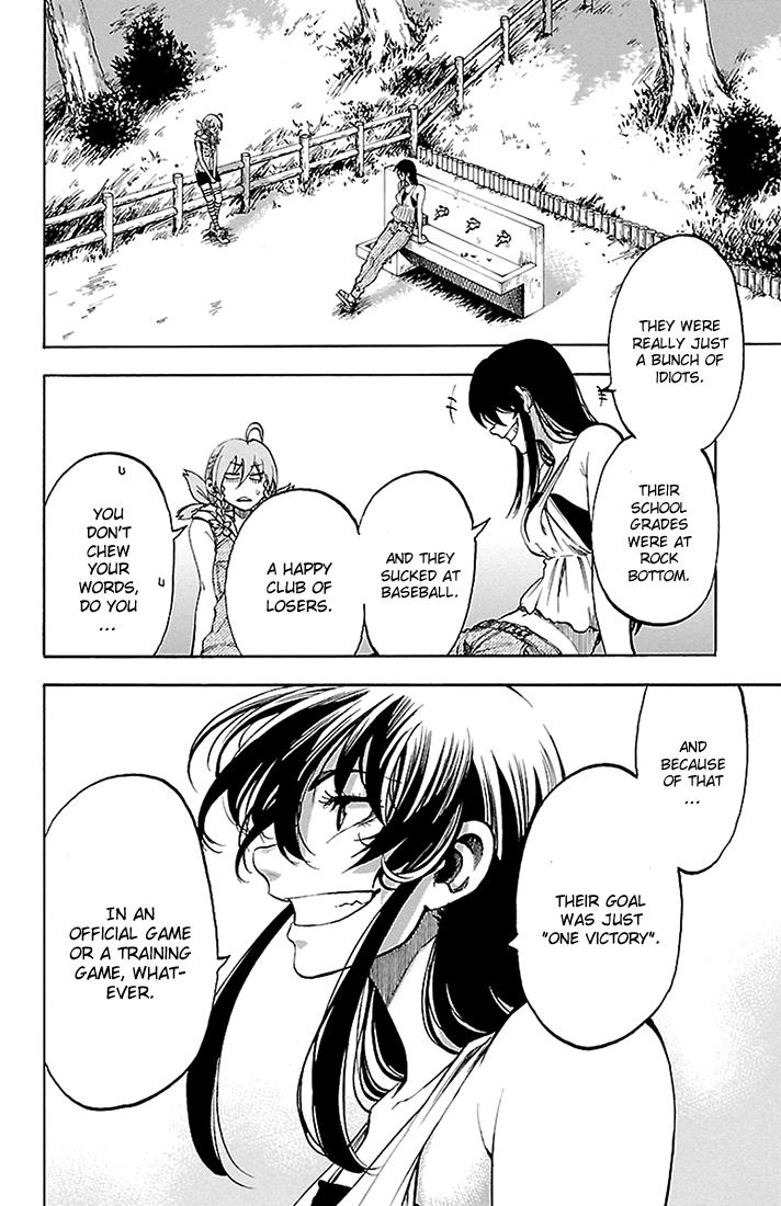 Read Sakura Discord chapter 34 image 2 on Lezhin