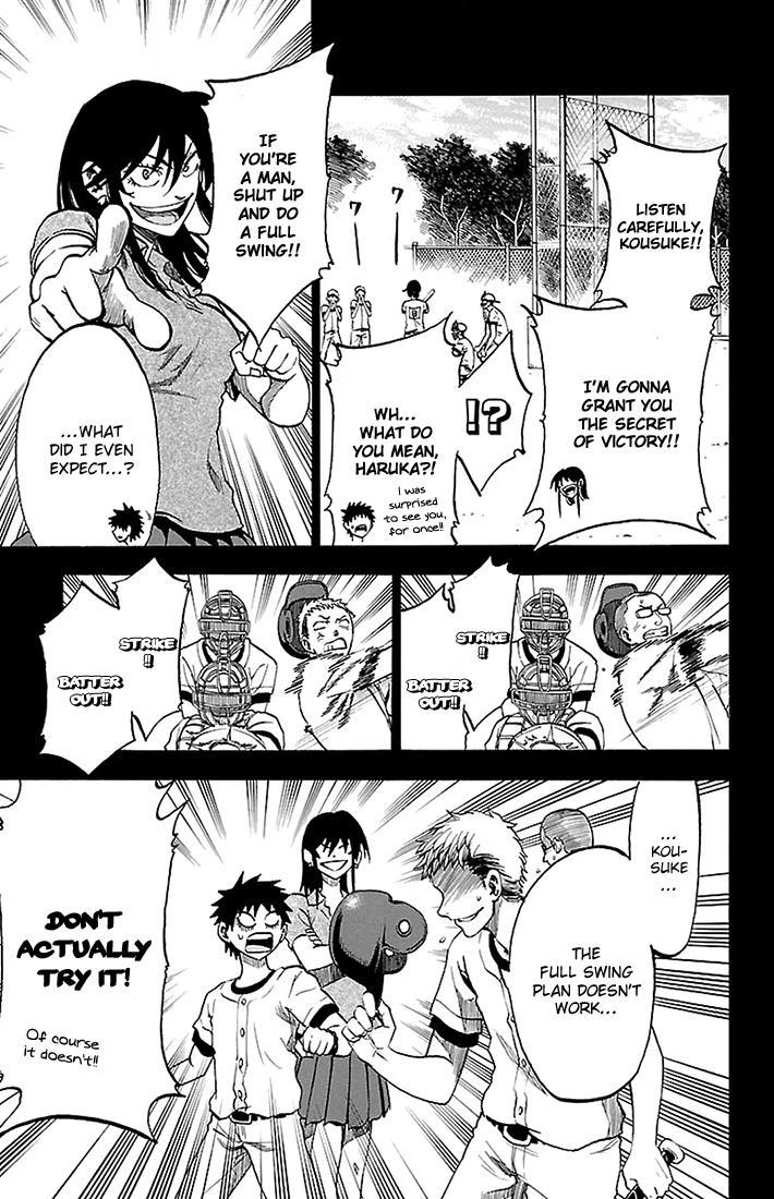 Read Sakura Discord chapter 34 image 3 on Lezhin