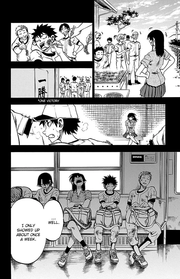 Read Sakura Discord chapter 34 image 4 on Lezhin
