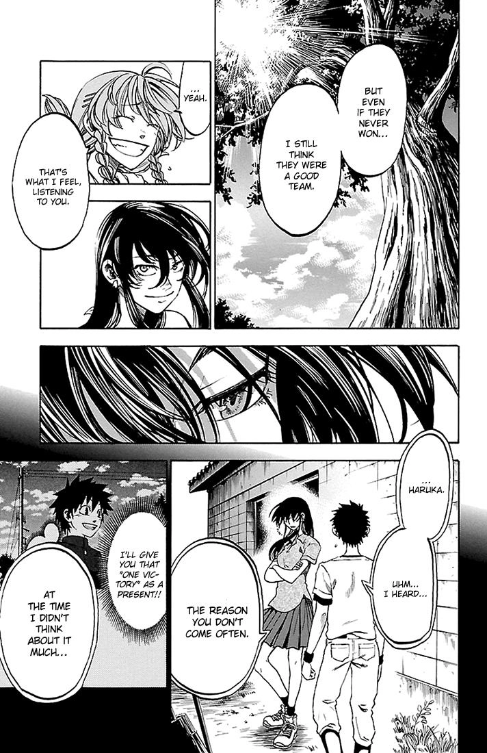 Read Sakura Discord chapter 34 image 5 on Lezhin