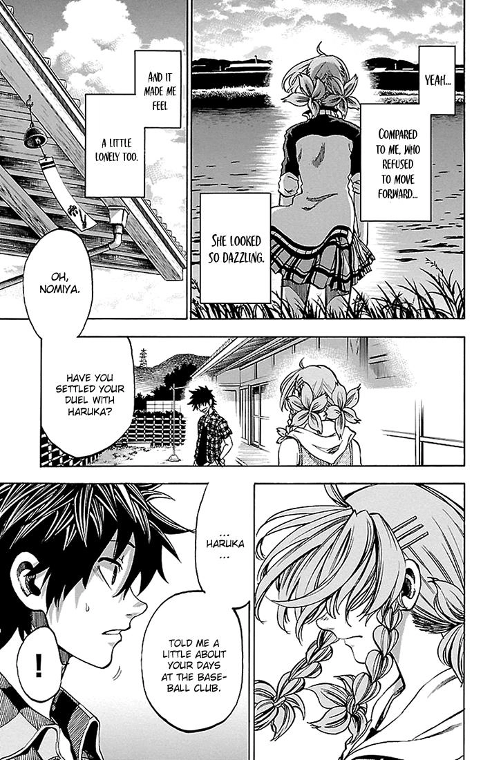 Read Sakura Discord chapter 34 image 9 on Lezhin