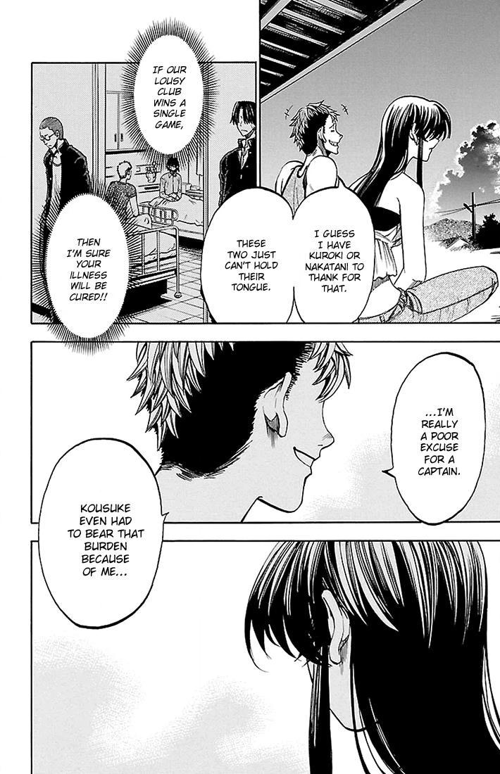 Read Sakura Discord chapter 36 image 3 on Lezhin