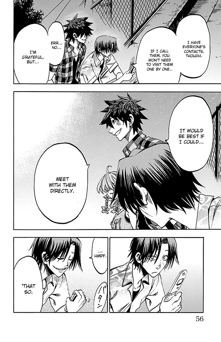 Read Sakura Discord chapter 37 image 11 on Lezhin