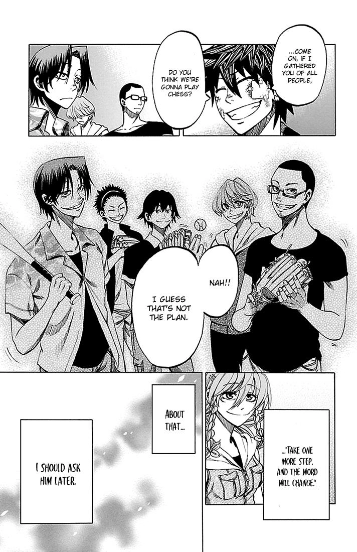 Read Sakura Discord chapter 37 image 17 on Lezhin