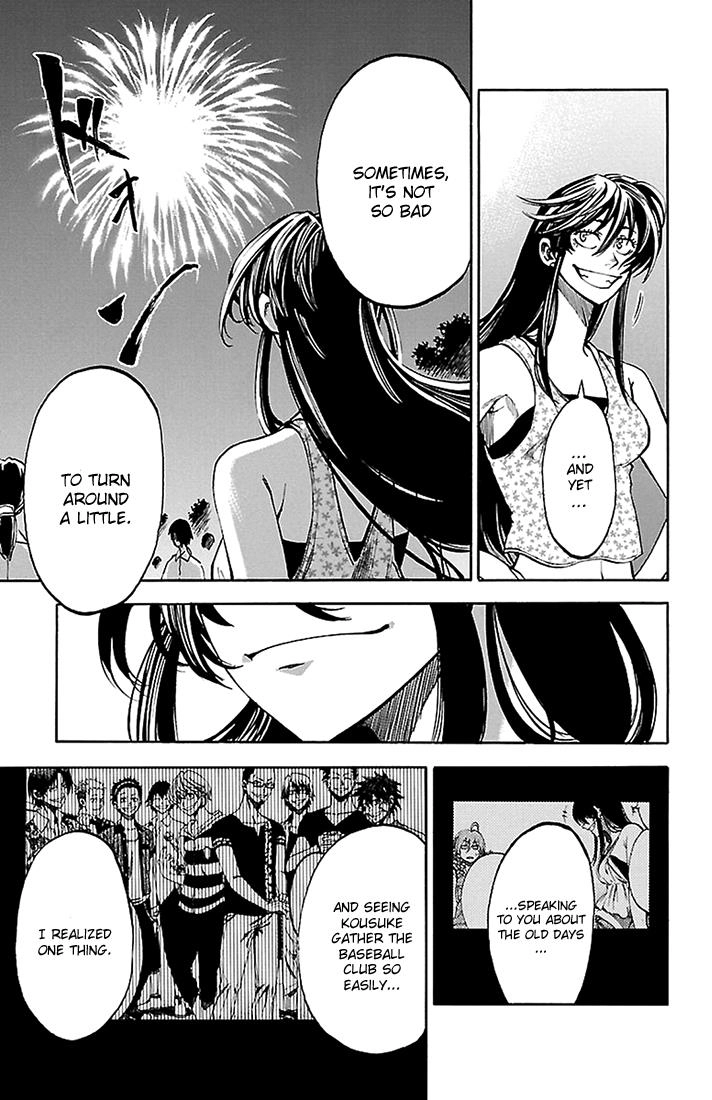 Read Sakura Discord chapter 39 image 10 on Lezhin