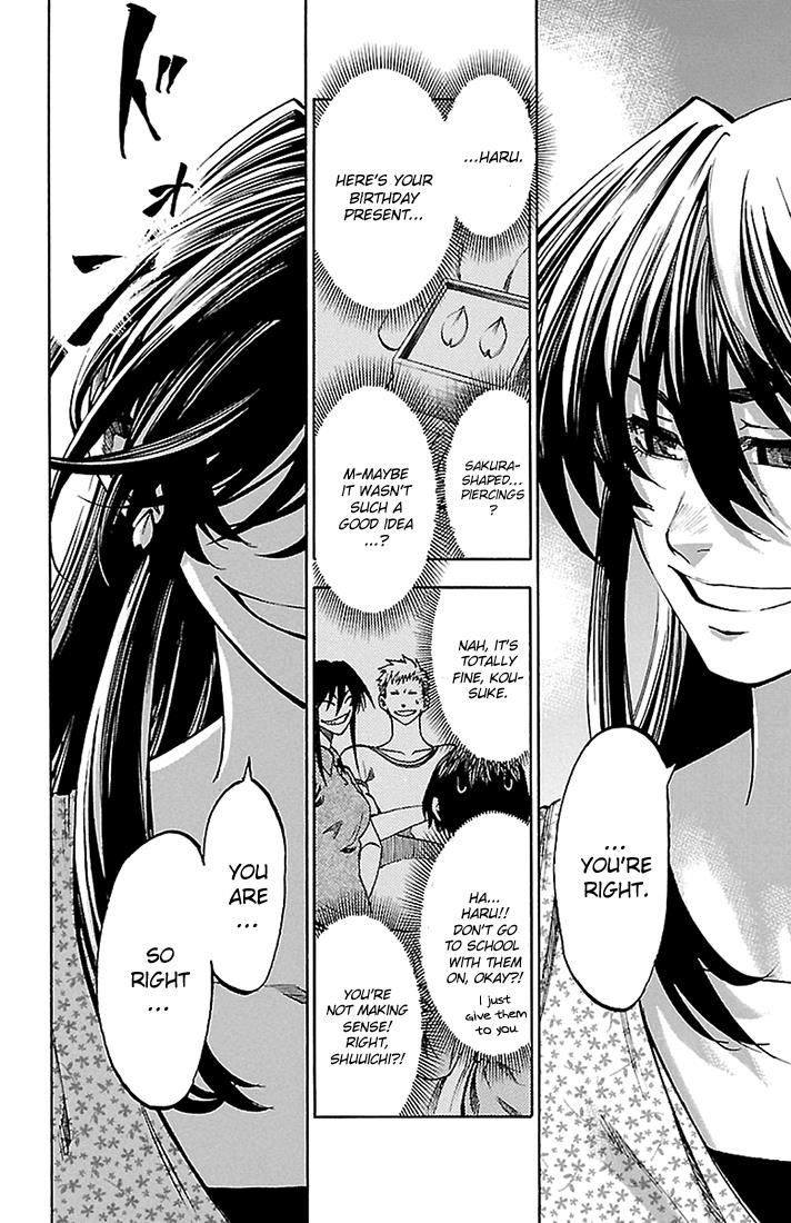 Read Sakura Discord chapter 39 image 14 on Lezhin