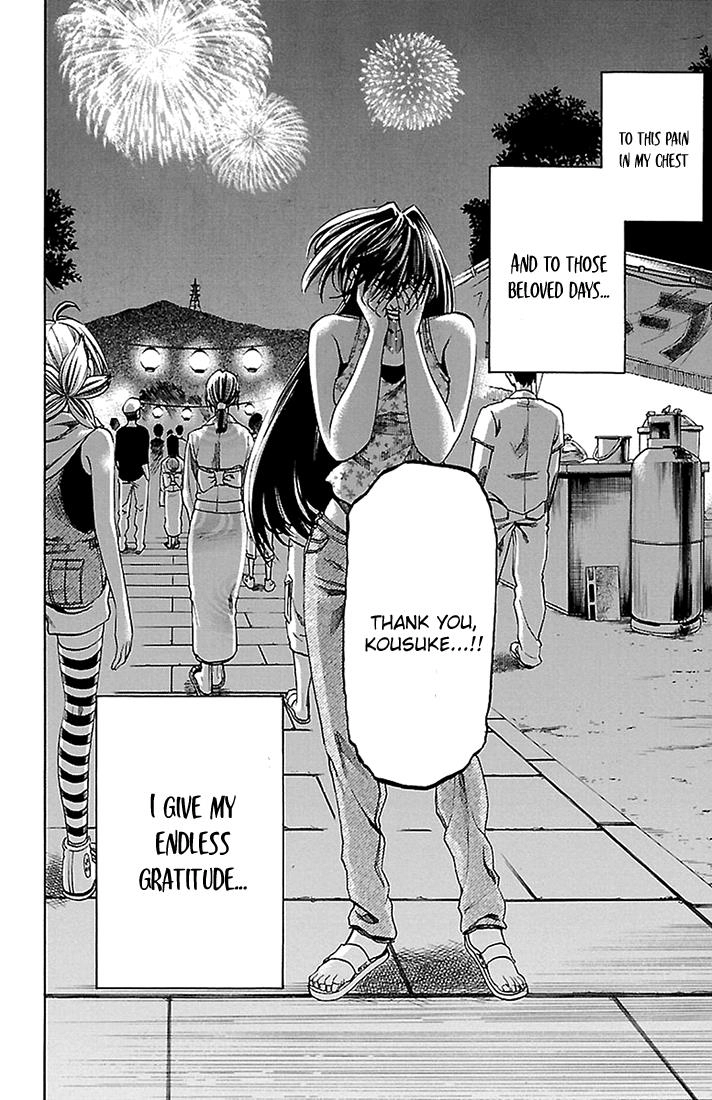 Read Sakura Discord chapter 39 image 17 on Lezhin