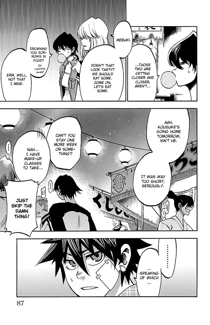 Read Sakura Discord chapter 39 image 2 on Lezhin