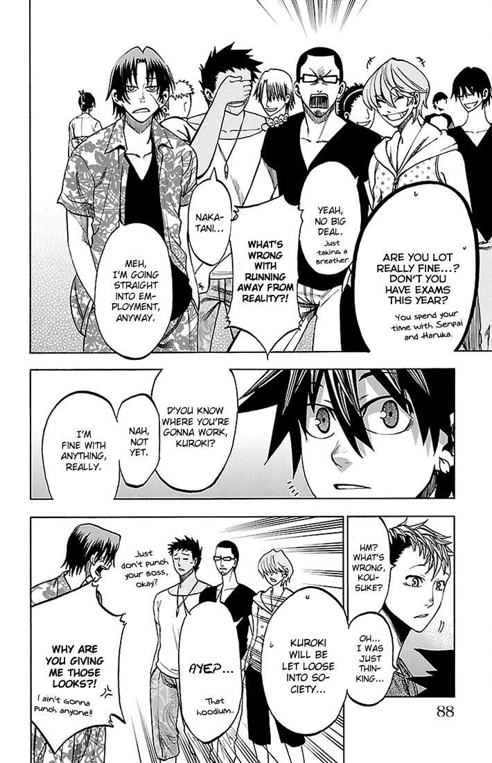 Read Sakura Discord chapter 39 image 3 on Lezhin