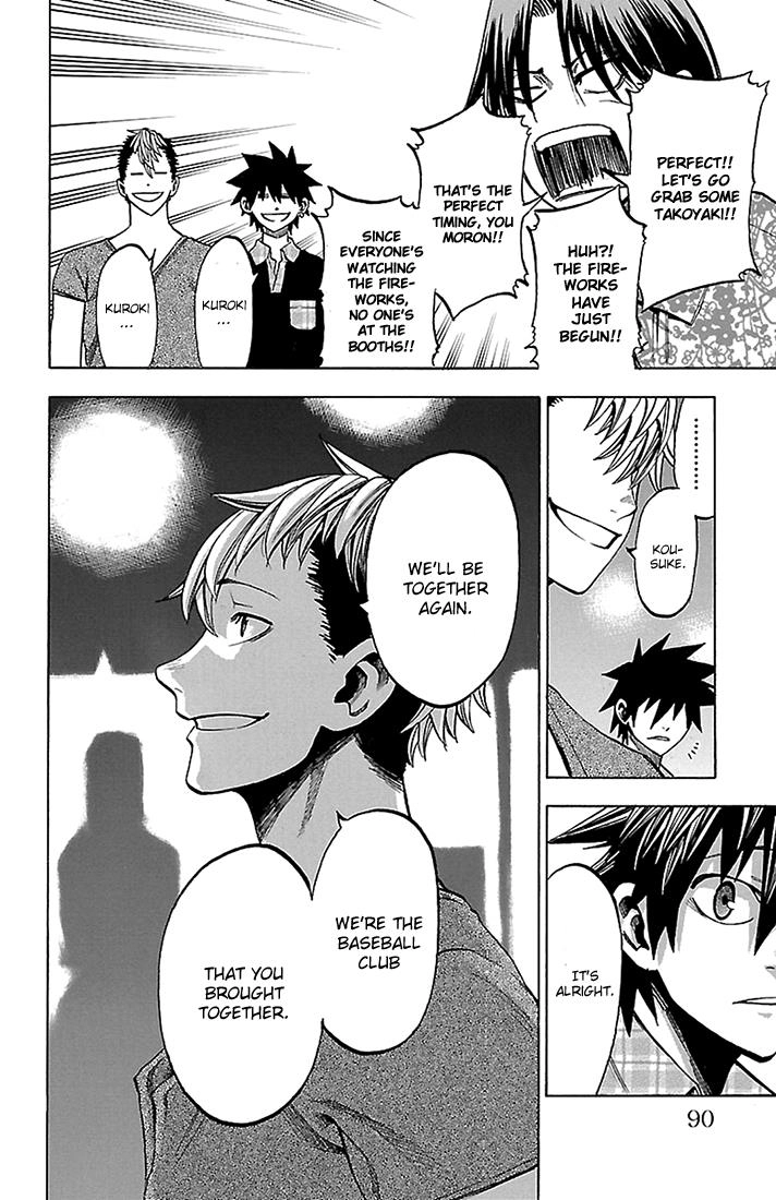 Read Sakura Discord chapter 39 image 5 on Lezhin