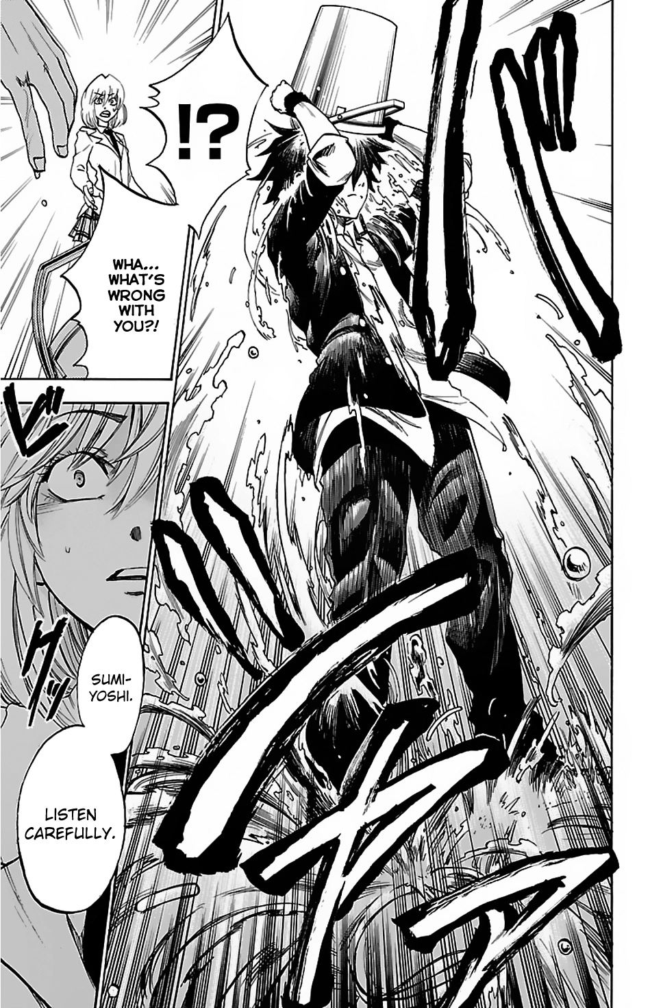 Read Sakura Discord chapter 4 image 15 on Lezhin