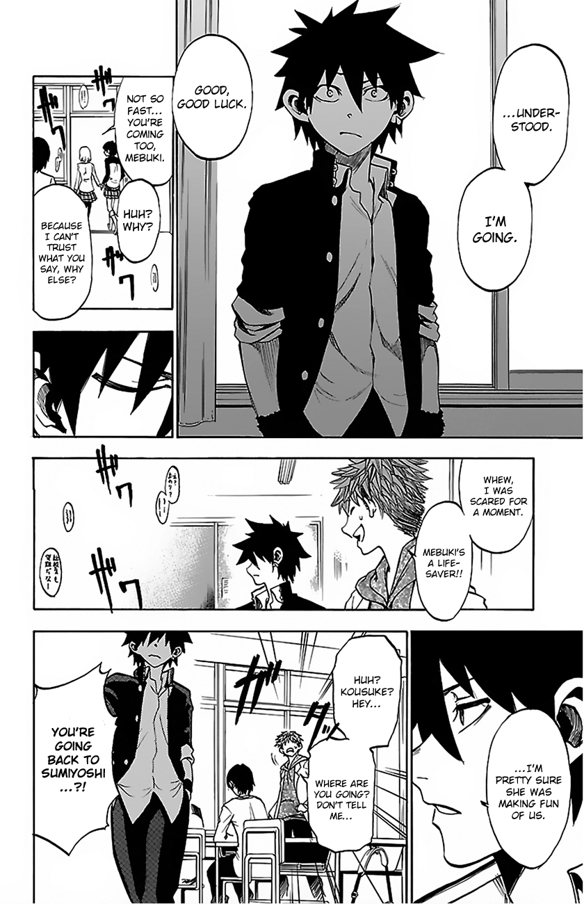 Read Sakura Discord chapter 4 image 4 on Lezhin